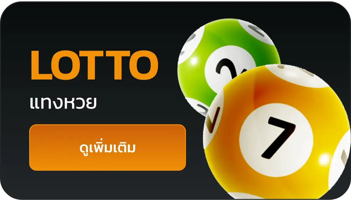 ทางเข้ายูฟ่าเบท